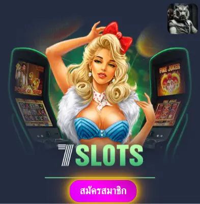 BETFLIK - เราให้ความมั่นใจ แจกเงินจริงทุกวัน